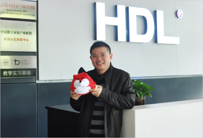 hdl河东 打造人性化智能家居系统体系
