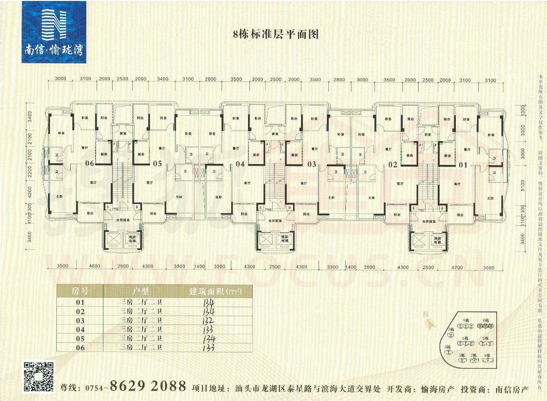 愉珑湾高层公寓户型图同步呈现 车位比例1:1