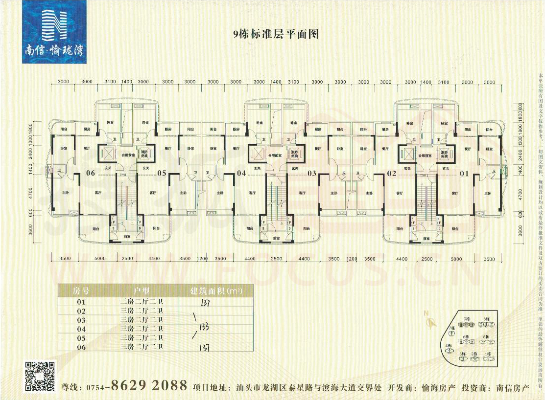 愉珑湾高层公寓户型图同步呈现 车位比例1:1