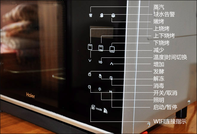 触屏操作面板,触控面板的功能键如上图所示,面板易清洁打理.