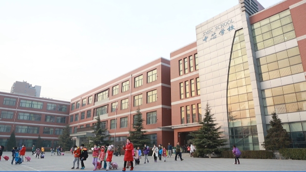 亦庄小学排名_亦庄中芯小学(2)