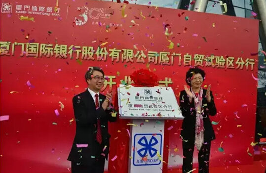 收入证明范本_厦门国际邮轮码头_厦门国际银行收入