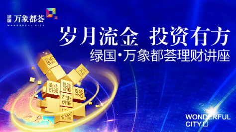 中间继电器_中间业务收入率(3)