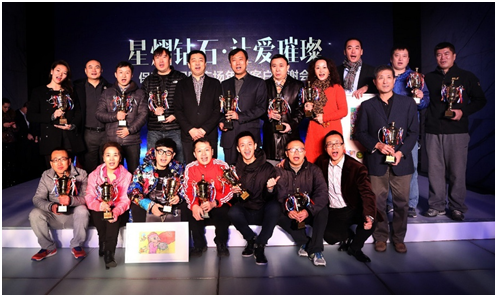 保利地产领导及中网明星团队集体合影