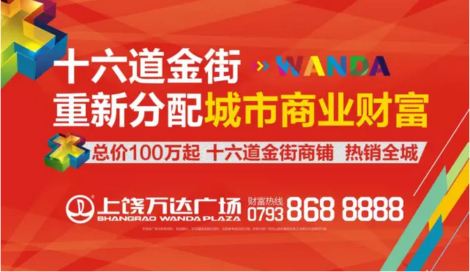 上饶人口碑_上饶石人龙灯