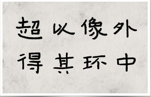 迫不及待的意思解释简短 b_374724226.jpg