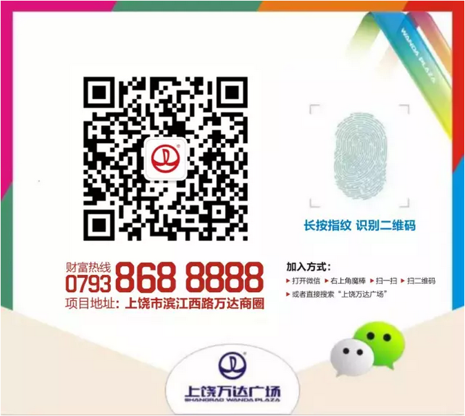 上饶人口碑_上饶石人龙灯