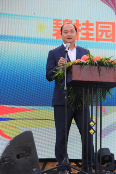 碧桂国老总是谁_我是谁我在哪图片