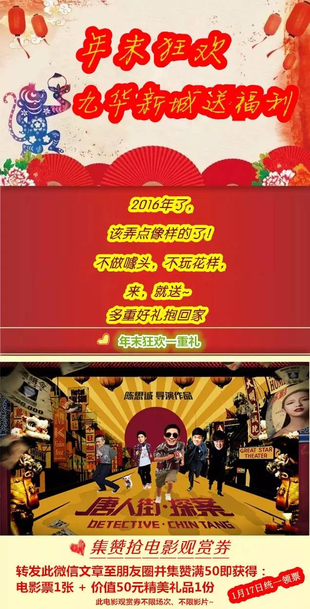 19元经济送_...天了 易讯推出19元 经济送(2)