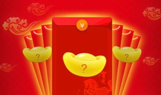 年底又一波大优惠袭来 谨记买房先领红包