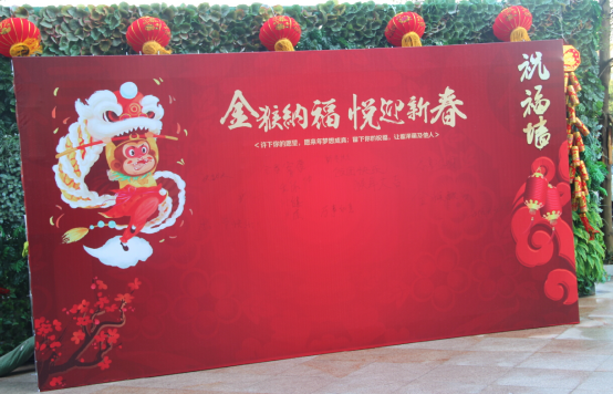 祝福墙