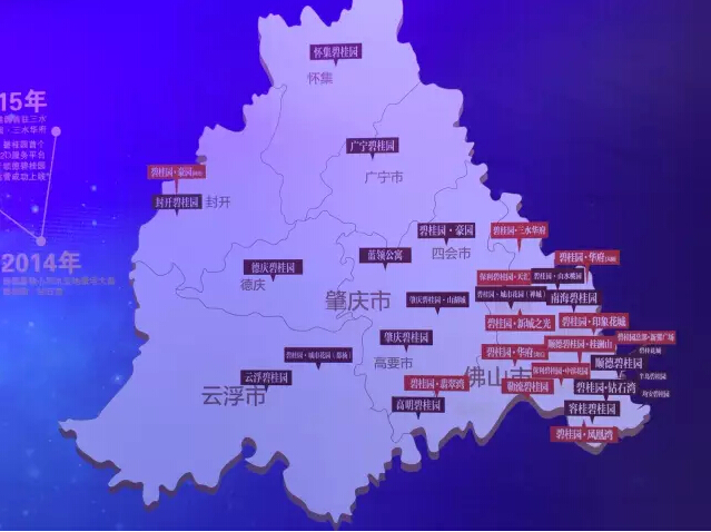 华西村人均收入_佛山人均月收入(2)