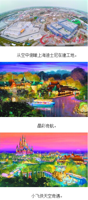 上海迪士尼_2017迪士尼年度收入
