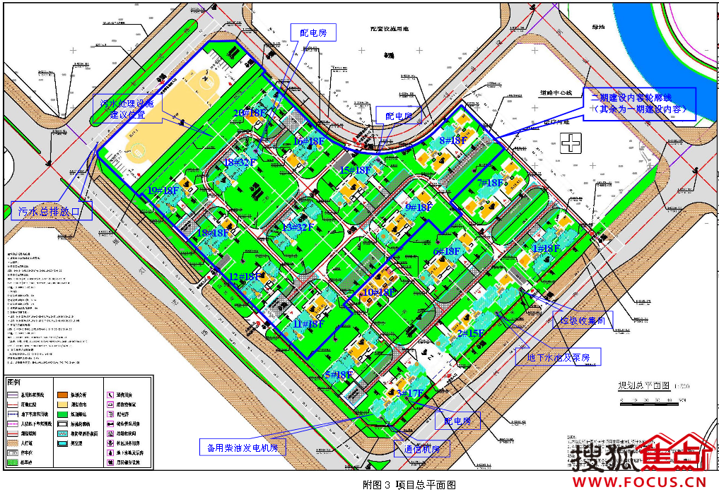 御海阳光·禧园一期拟建8栋住宅 预3月开工