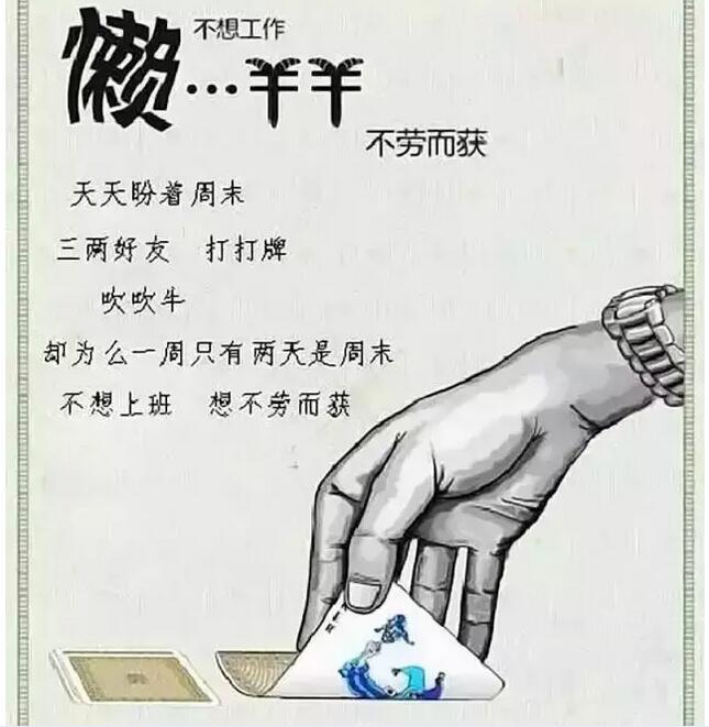 中亿汽贸城:春节赚钱动动手指动动嘴就搞定!