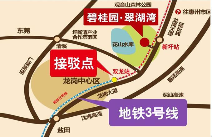 2020惠阳新圩GDP_成绩单出炉 惠阳区前三季GDP增速领跑各县区,大亚湾区招商引资成效明显(2)