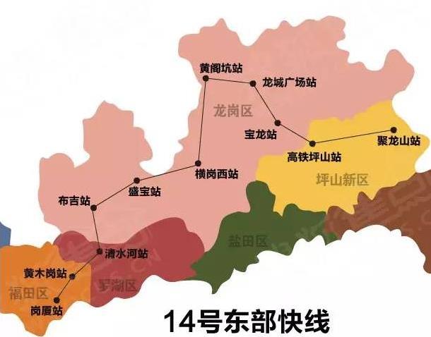 惠州将修地铁接驳深圳14号线 惠阳楼市迎利好