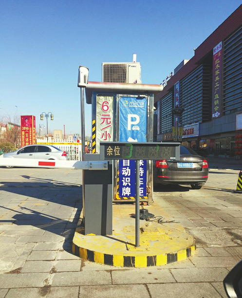 济开元广场停车3小时收18元 市民不满价格涨幅大