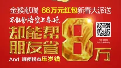 收入证明_房地产策划师 收入