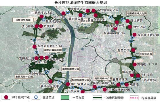 长沙环城绿带生态圈计划2020年建成