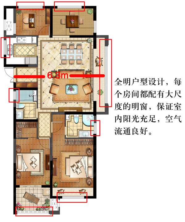 亮点一:全明户型 餐,客厅一体 尽享舒适生活