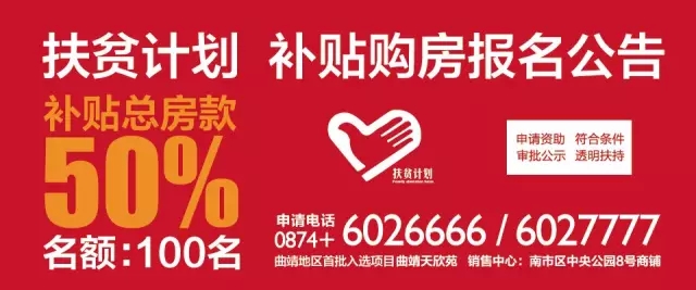 家庭年总收入_困难认定 年总收入