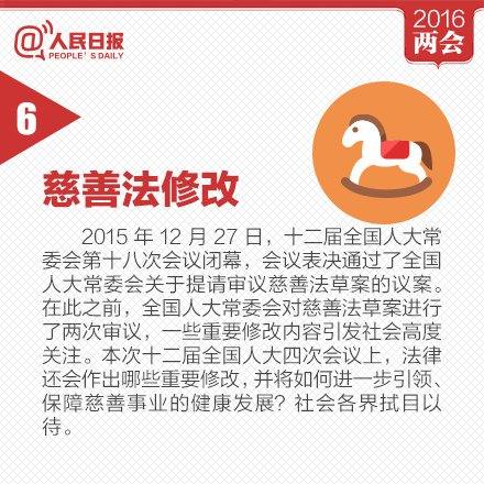 2019 经济热词_这些经济热词里,藏着2019的发展秘密