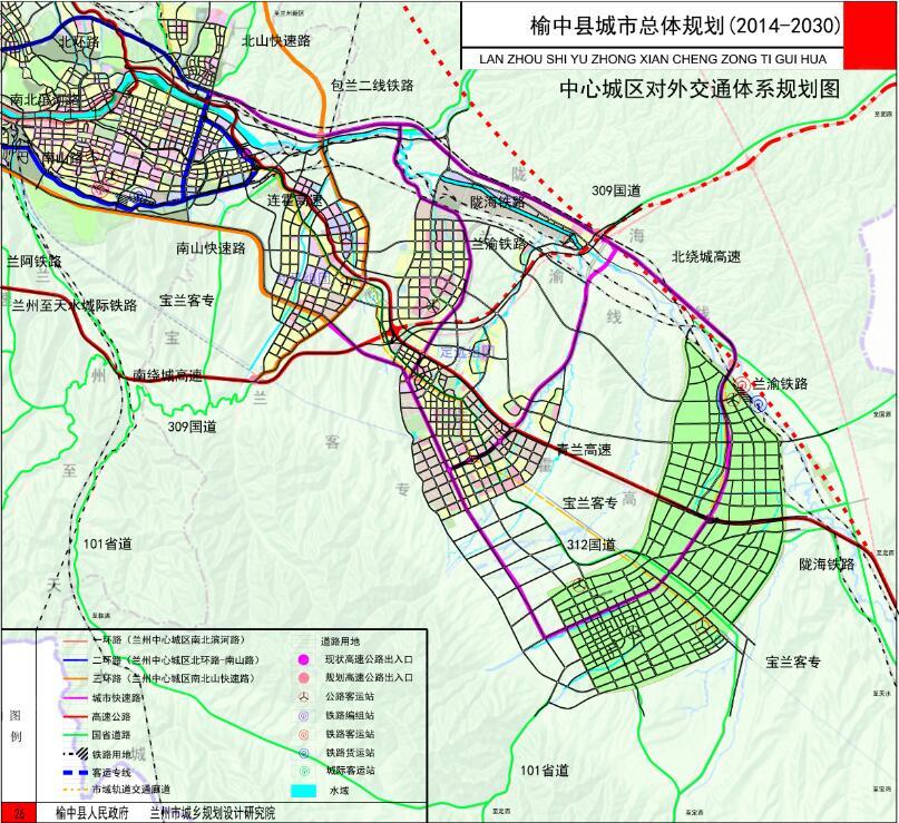 榆中城镇人口_兰州大学榆中校区