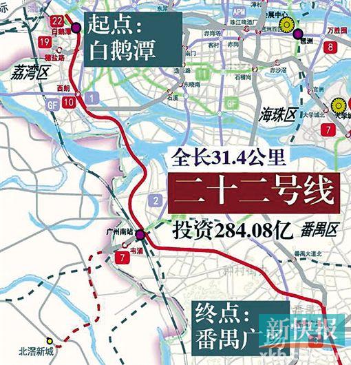 两条地铁线预计明年动工 南沙还有这些楼盘可入手
