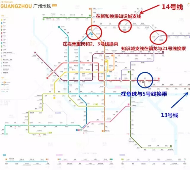 不过据地铁族网友做的2018年广州地铁图,如果各条线路都顺利施工的话
