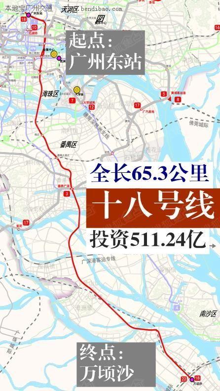 南沙未来汇聚4条地铁 邮轮母港直达香港购物中心