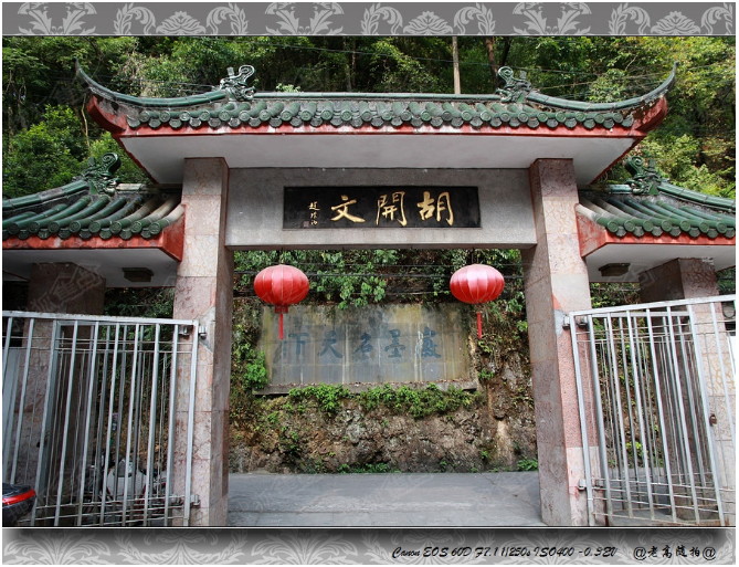 落纸如漆万载存真徽墨大家胡开文入驻鸠兹古镇