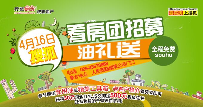 应税货物劳务清单模板_应税销售收入