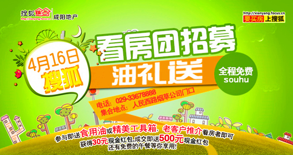 应税货物劳务清单模板_应税销售收入(3)