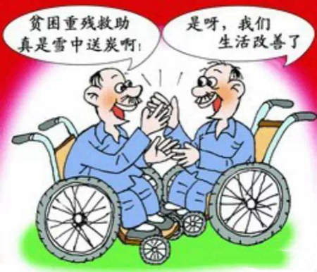 收入证明_收入损失全残(2)