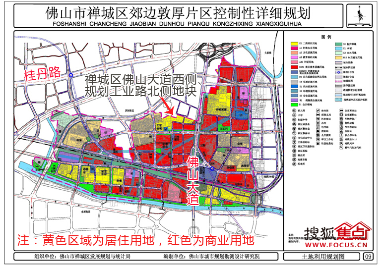 郊边敦厚片区规划图