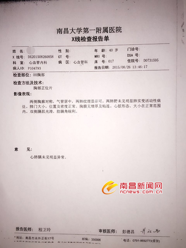 b_378000882.jpg