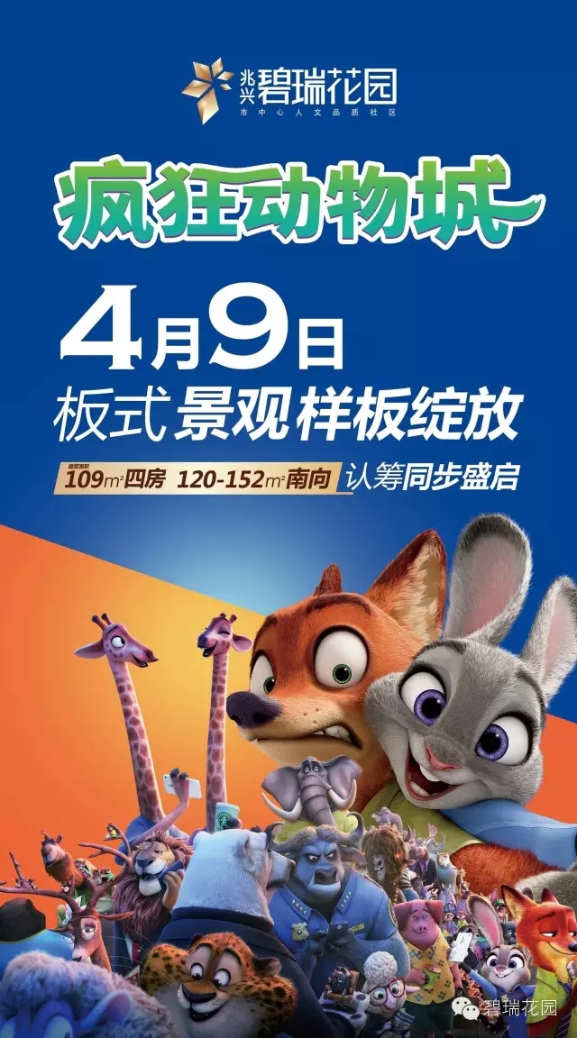 b_378034004.jpg