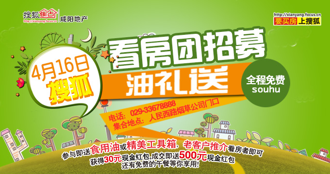 2015收入房价比(3)