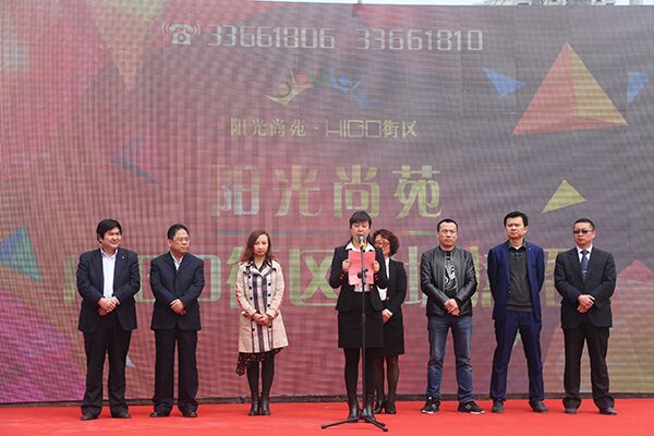 咸阳市安居工程统建办公室副主任韦苇开始商铺宣布正式招租天池跆拳道馆图片