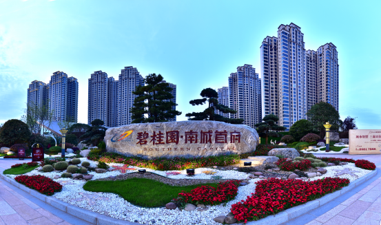 碧桂园南城首府:3 3邻里计划开启