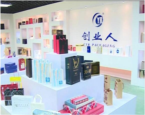 “创业人”获新三板基金助力 成功挂牌