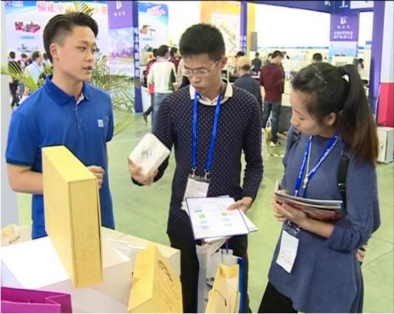 “创业人”获新三板基金助力 成功挂牌