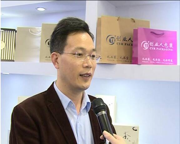 “创业人”获新三板基金助力 成功挂牌