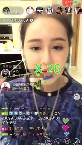 成语截什么相_成语故事图片(3)