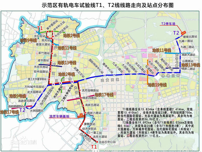 有轨电车重磅来袭 大武汉市民出行又多了一种选择