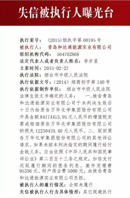 2019烟台经济房名单_怒了 2011烟台经济适用房申请名单上的疑问之星(2)