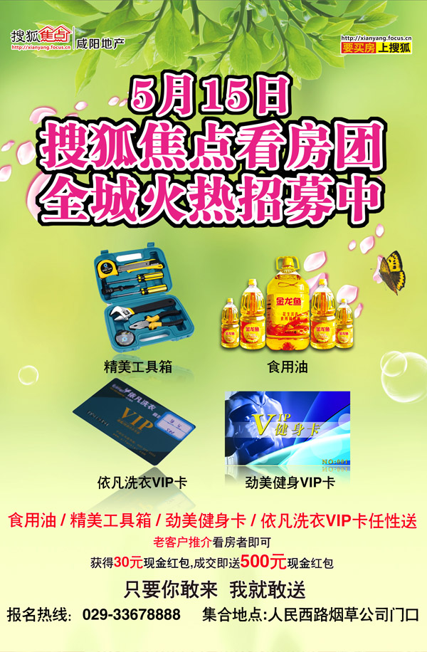 养老地产_养老保险卡图片_养老收入增加