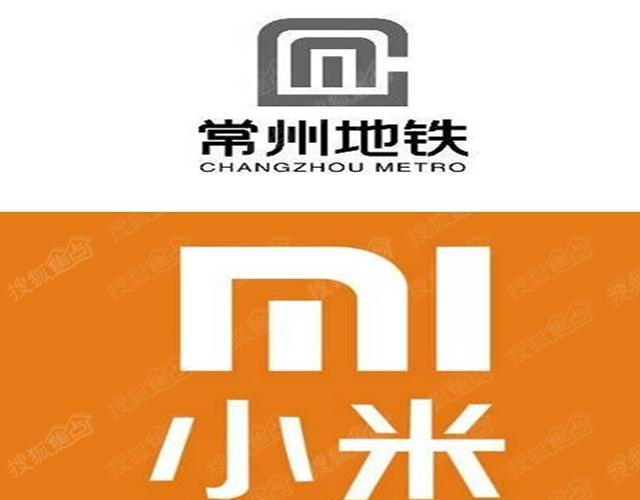 常州地铁七宗