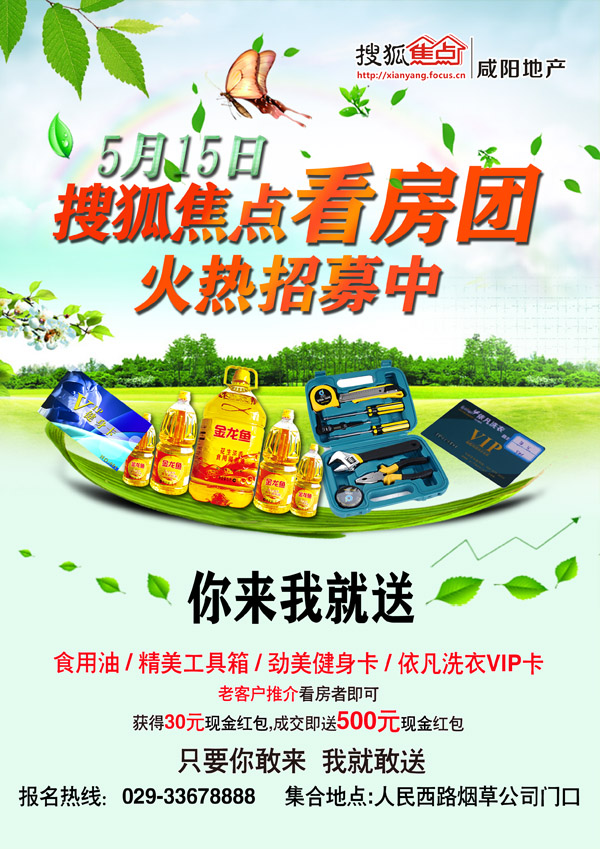 学习计划表_每年每月收入计划表(2)